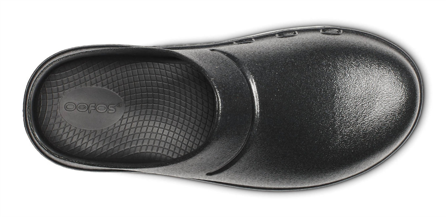 Oofos - Women's Oocloogs