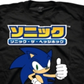 Camiseta masculina Freeze 24-7 Slim Fit Sonic Kanji Graphic preta tamanho XXL