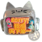 Cat Messenger Bag Clear Ita Panel Crossbody Bag