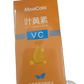 Lutein Eye Essential Oil Hydrating Vc Serum 8ml