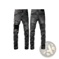 Men's Distressed Slim Fit Patchwork Denim Jeans